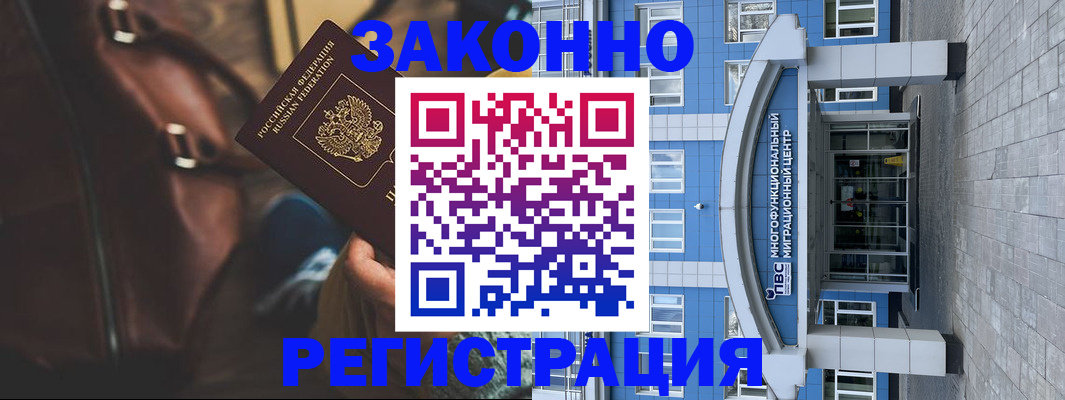 где прописаться в Чусовом